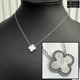 Цепочки мед.сталь 0394 (40+5см.) «двостороння»